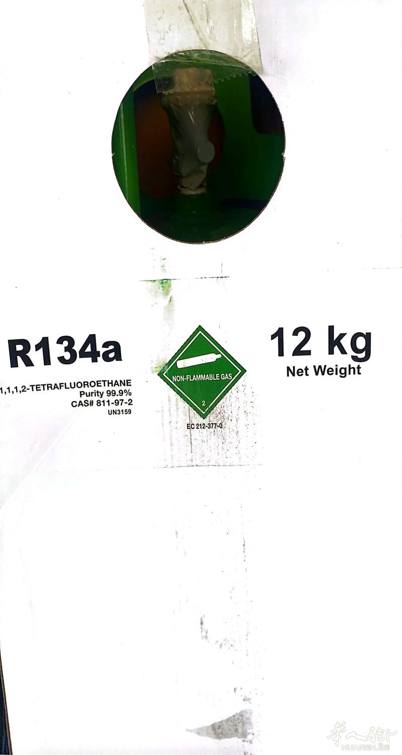 空调制冷液汽车空调制冷液冰箱制冷液