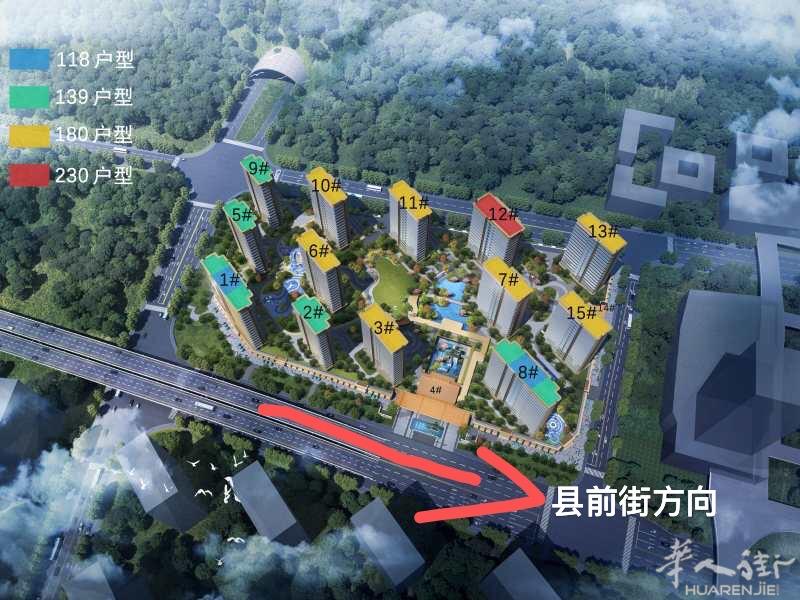 文成樟山壹号房屋出售18757060254(微信同号)