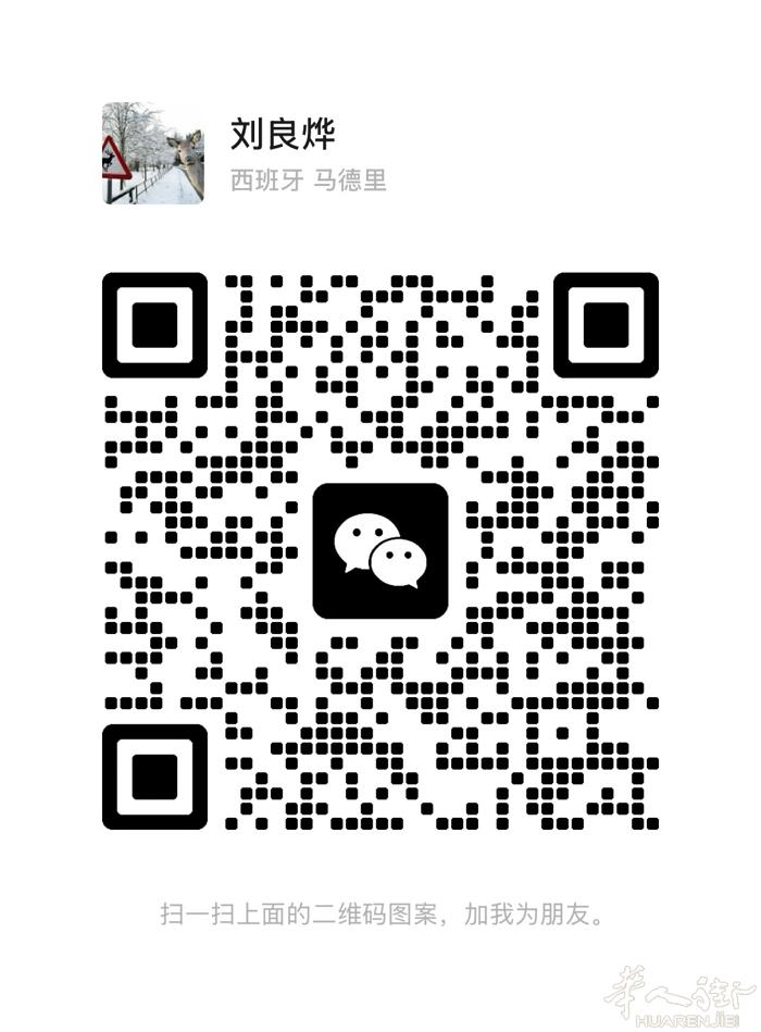 马德里回国往返带物： 7/11: 马德里✈️杭州 8/8: 杭州✈️马德里