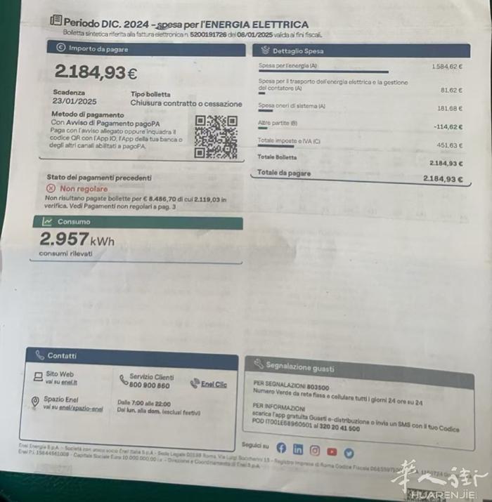 今天居然做了一张Enel模拟预算还有这么高的价格   税前0.53一度[恐惧][