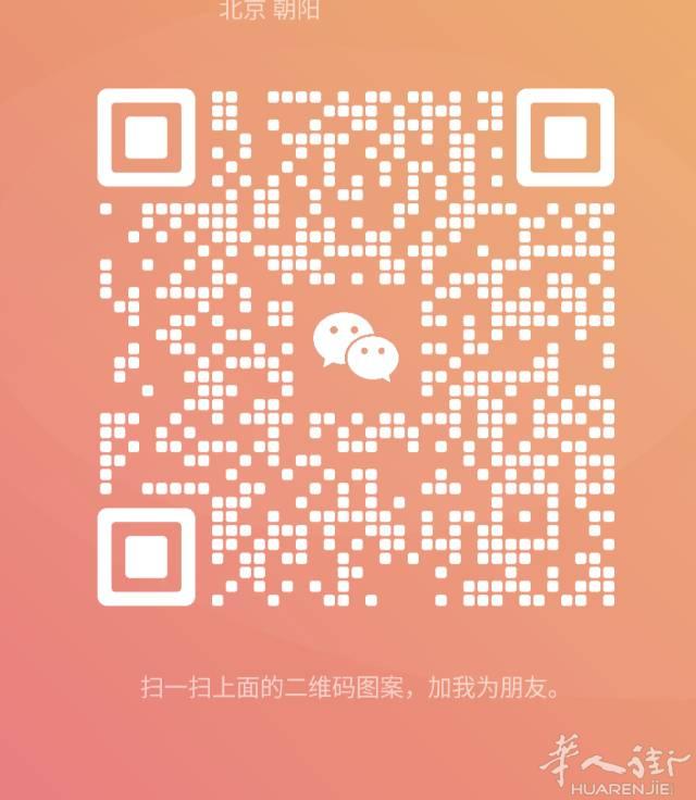 酒店直招普拉拖，招长期，短期，兼职，留学生，外卖员