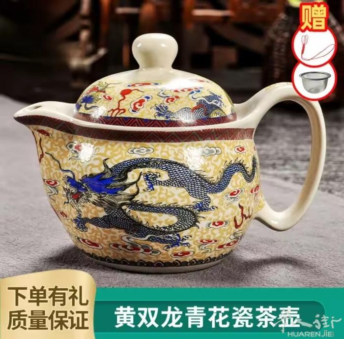 传统中国青花瓷茶壶陶瓷功夫茶具家用单壶带滤网300ml-400ml