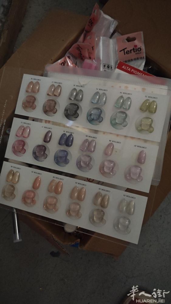 出全部美甲美睫用品，工具 prato vx：