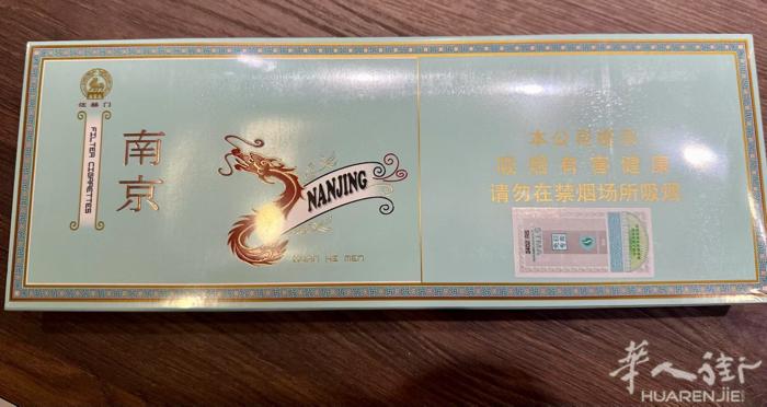 有六条南京细烟，需要的都拿走，一条60欧，机场随身带的。