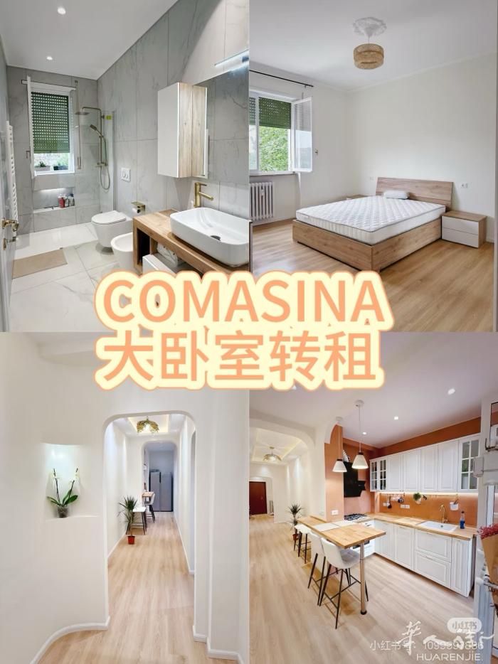 ✅米兰黄线COMASINA 单间出租‼️  📌7月15起 三室一卫一厨出租20
