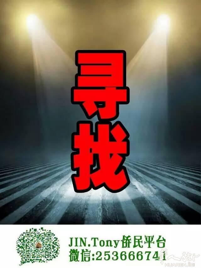 需要一份住家合同用来申请家庭团聚一个大人和一个小孩