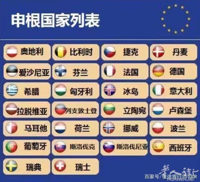 欧洲签证超低价格懂的联系VX497774960