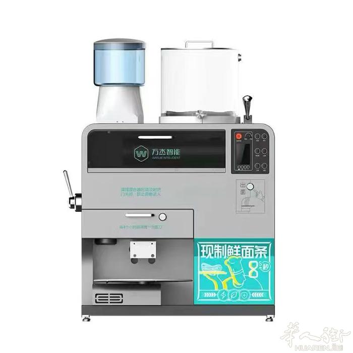 出售 制面机器 万杰智能 8成新。买来用了一年 带3个大小刀片和清洗工具  现出