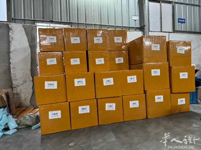 本司推出618活动，优惠多多赶紧咨询哦！！