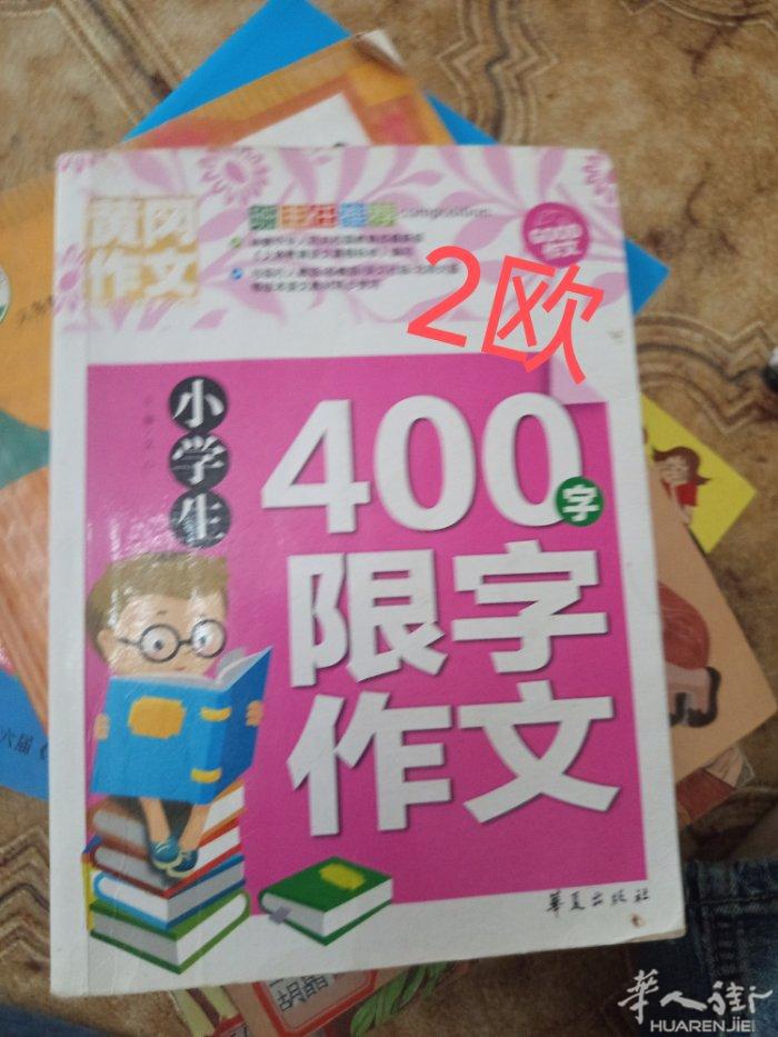 有需要的可联系