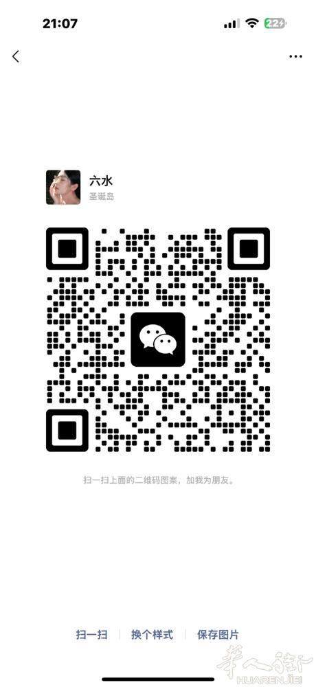 reggio emilia 专业美甲店 招师傅 3000/3500
