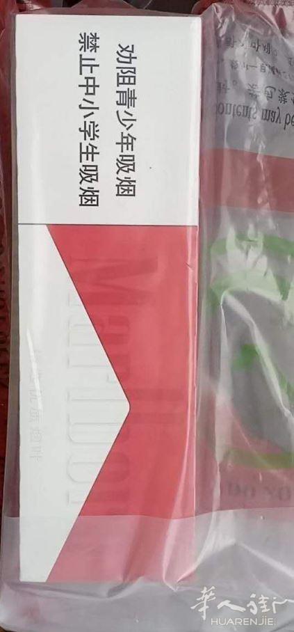 转让机场红色万宝路 55欧