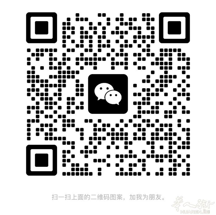 中国街益香厅附近落地房 7个房间➕阁楼四个独立小房间➕两个卫生间一厨。房租250