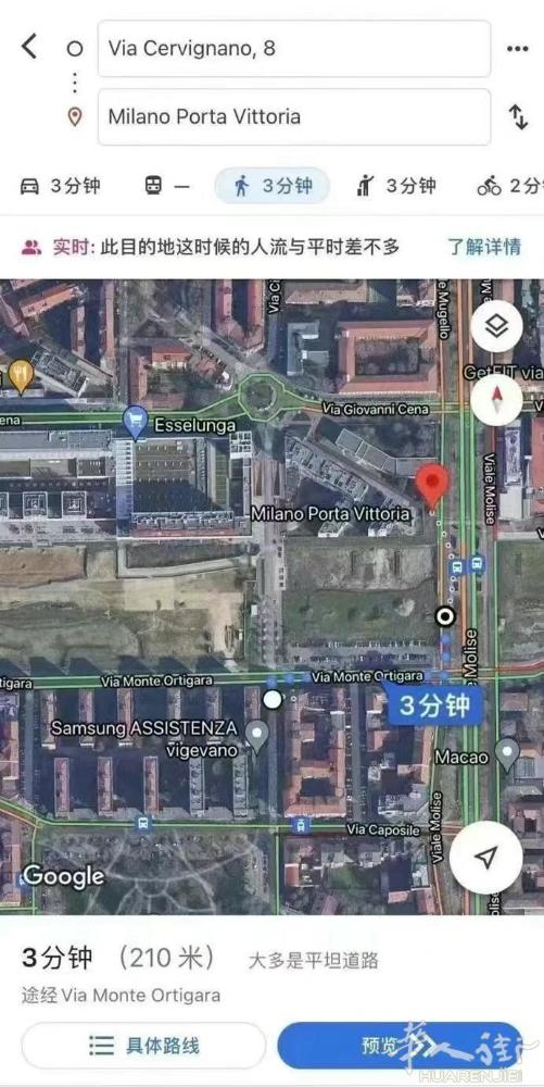 【好房出租】Via cervignano 8号一室一厅大阳台出租、5楼有电梯。3