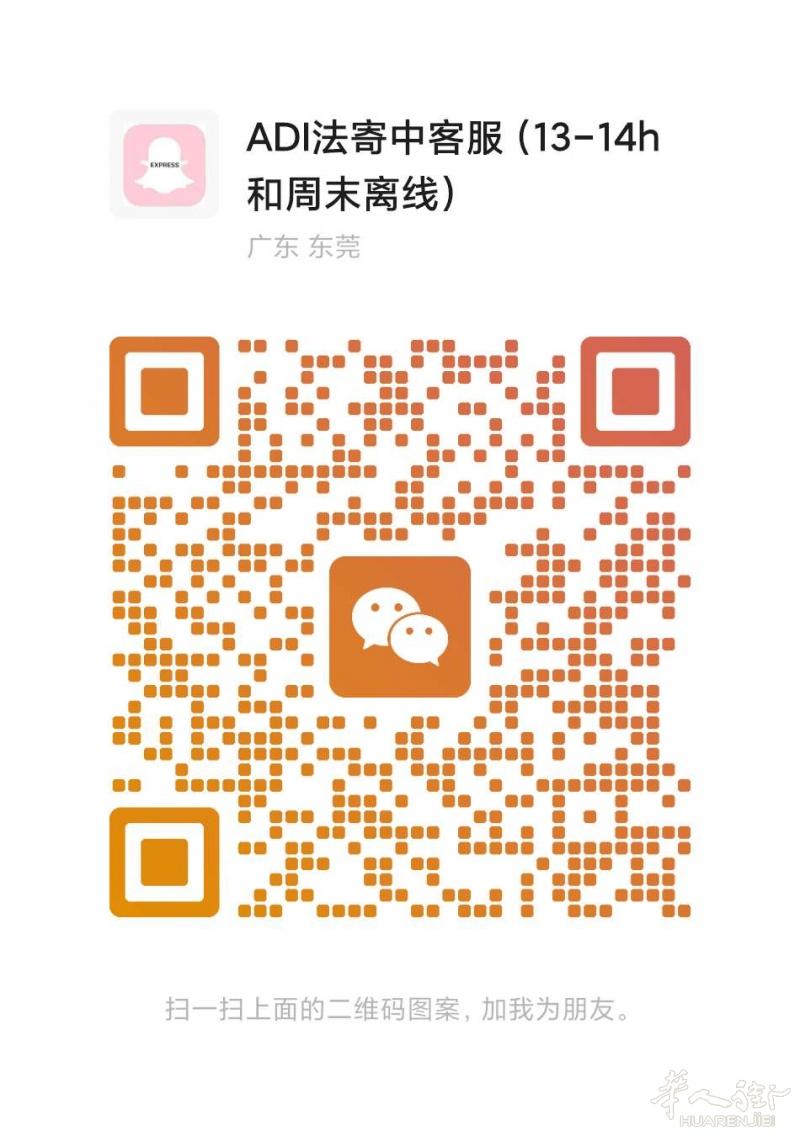 巴黎市区及郊区拉货服务