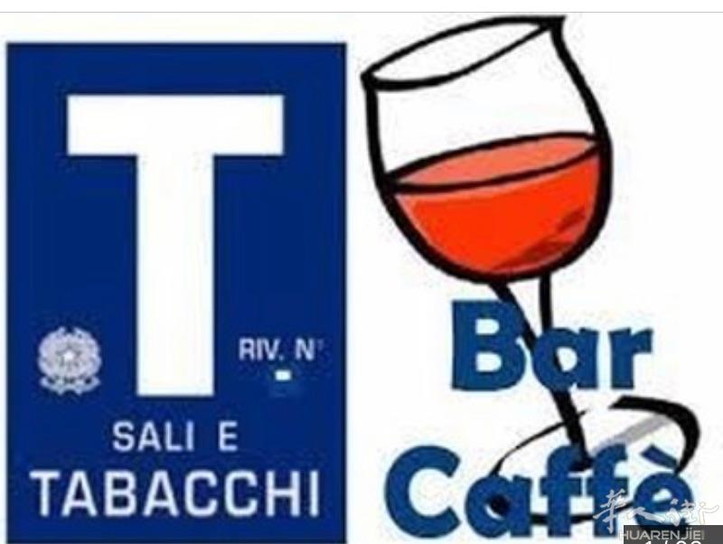 Bar tabacchi torino Bar 2500/3000 cassetto 5 kg al giorno caffè  no tavola calda Agio tabacchi 300.000Affitto 6200 no iva al meseOrario 10/21 Info luca agenzia