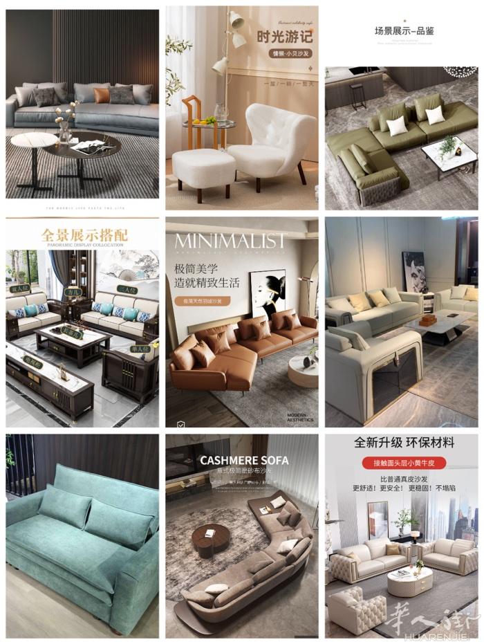 欧易购家居专营现代家具 联系电话 Jennifer 610928853