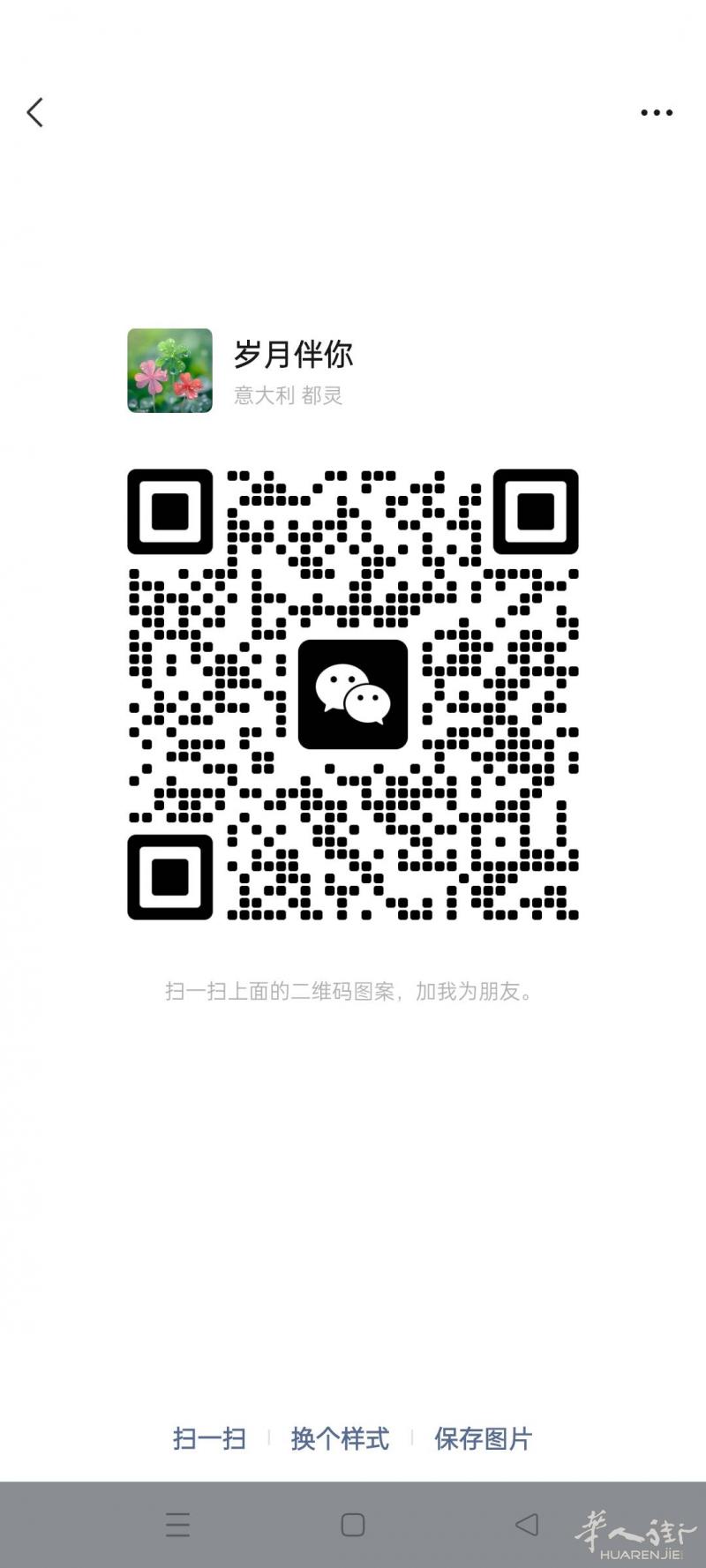 陪同翻译，都灵，都灵周边，电话（324698798