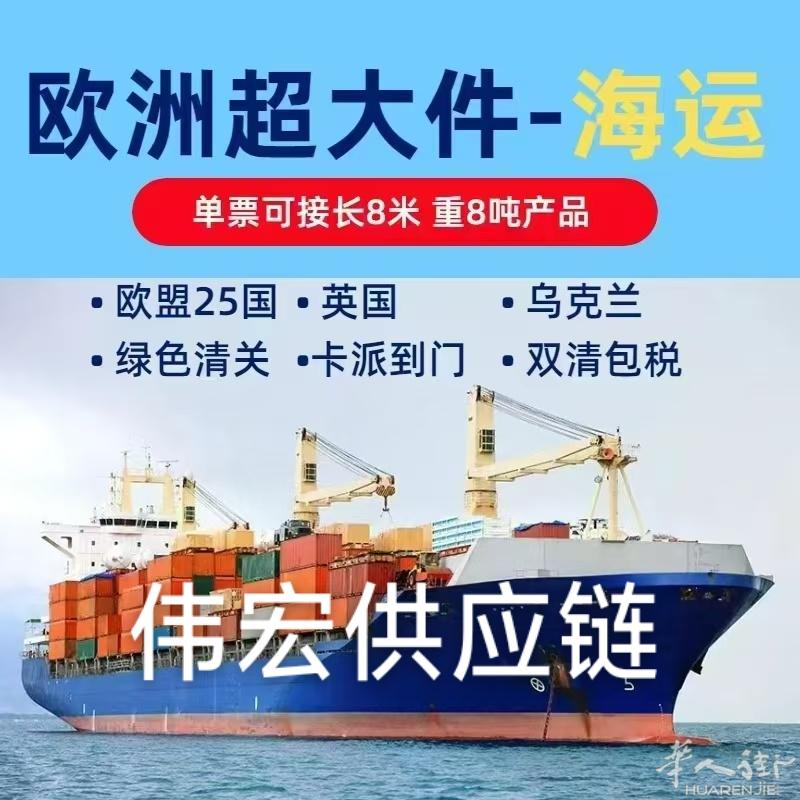 意大利华人华侨注意了，这家物流公司已经被列入了优秀企业清单
