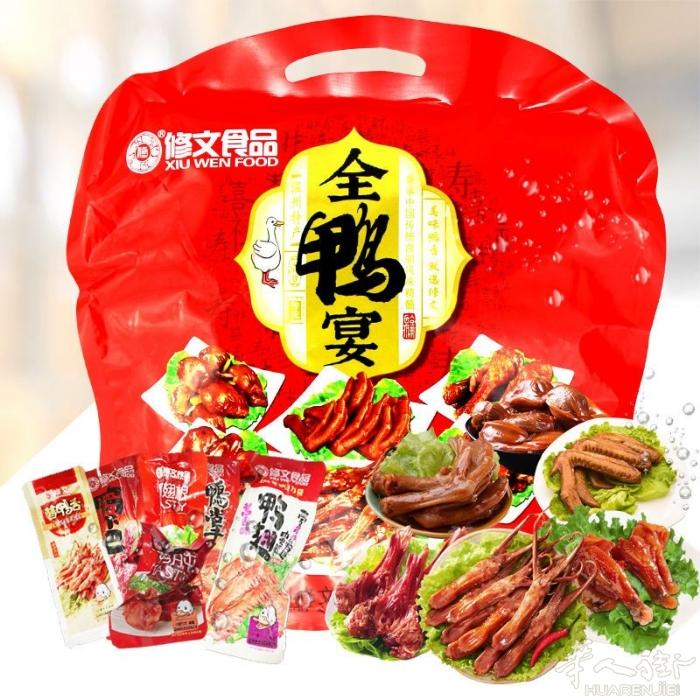 王中王火腿肠新日期到10月份 需要加微信0749412594或扫二维码