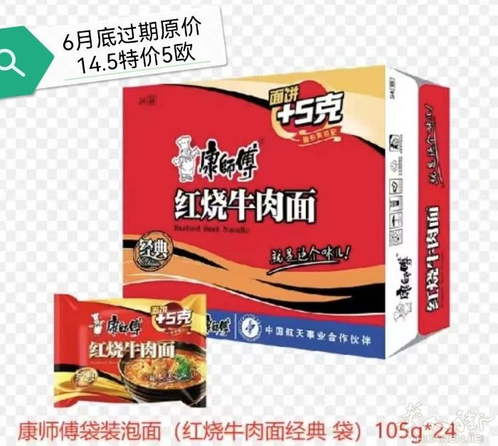 超低价，羊毛需要加我
