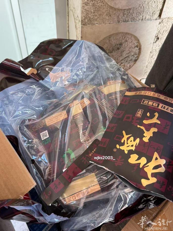 巴黎现货槟榔 ➕wjks2003_
