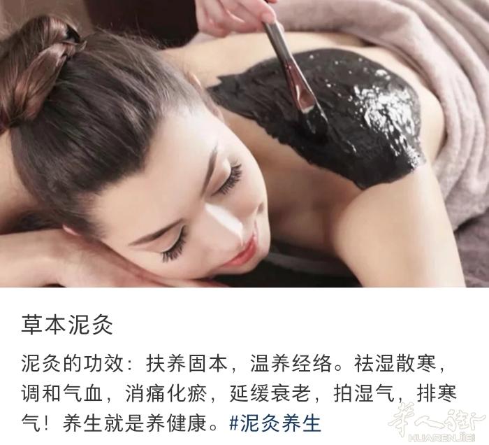 夏日泥炙，一盒可重复使用十多次，全中药成份，电话0