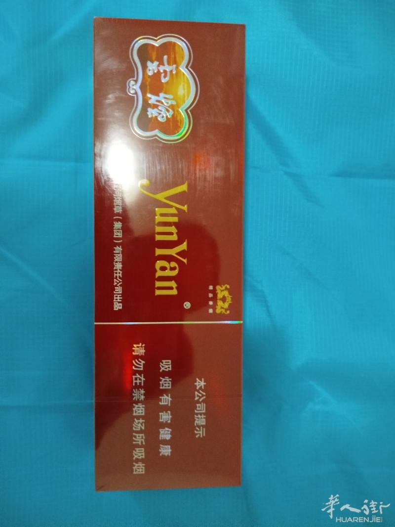 出云烟一条50欧