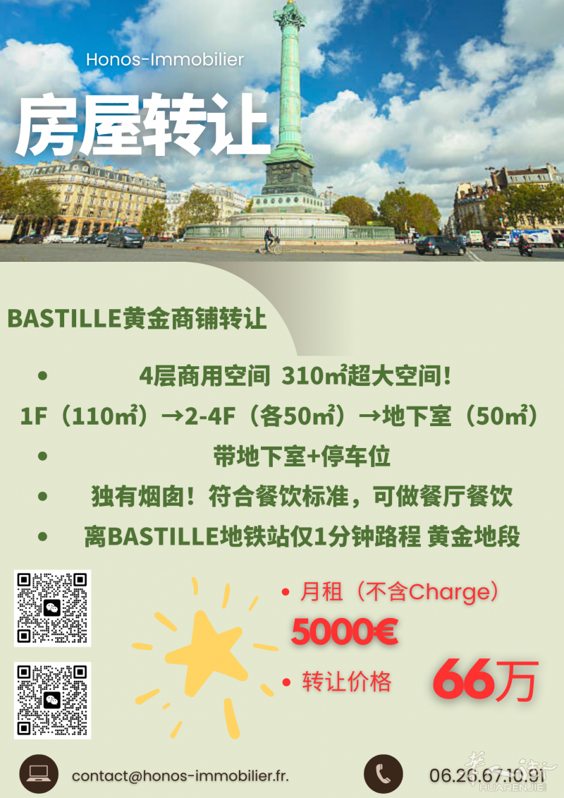 https://att.huarenjie.com/attachment/information/20250618/1750248747892959.png