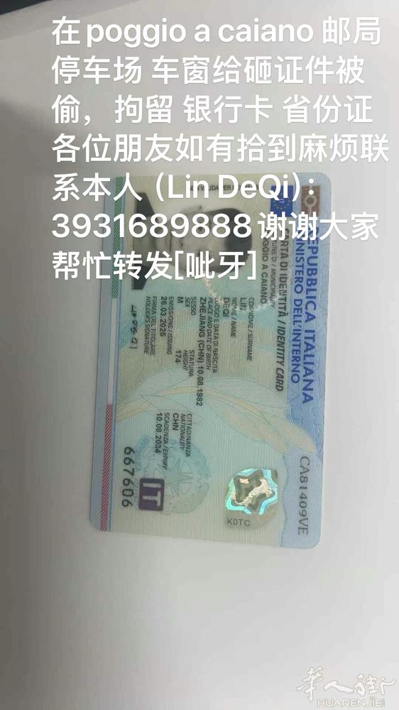 寻找