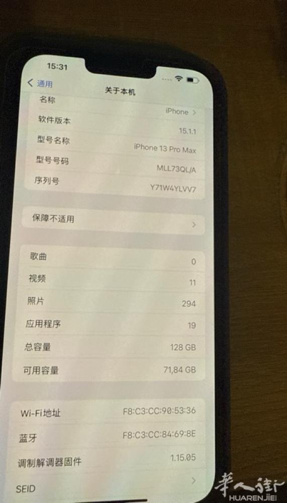 iPhone13 pro Max  银色 128gb  欧版无锁全网通 已贴手机