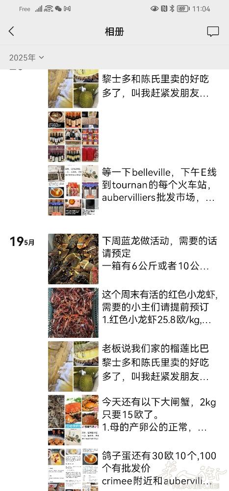 星期六有鲜活的红色的小龙虾，需要的老板请预定，现在我们只做定单，不预定的话，基本