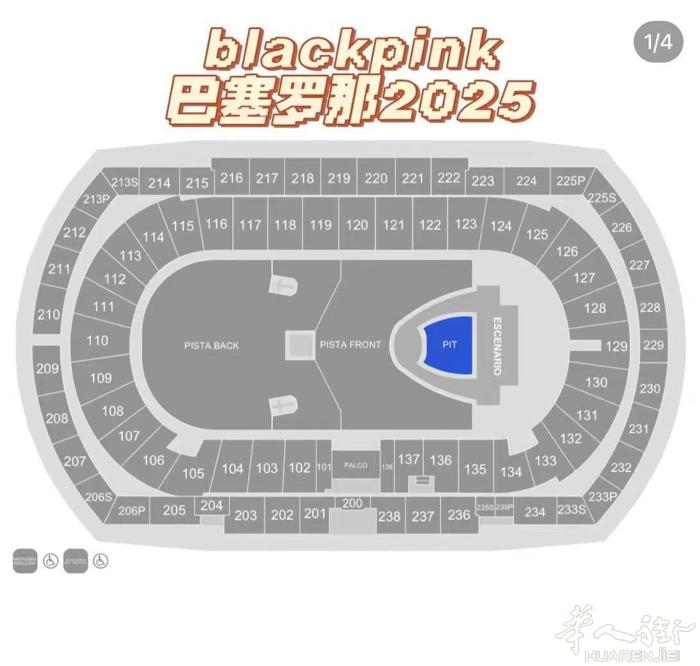 出bp巴塞罗那八月九号pit vip门票  因为时间原因 有三张中间pit的票