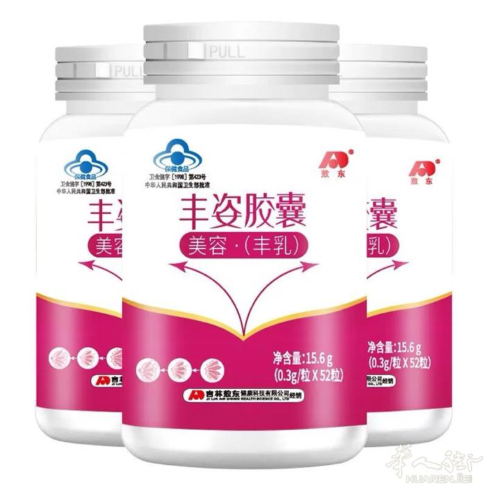 效果特别好，还剩7瓶，临近日期甩8欧一瓶。
