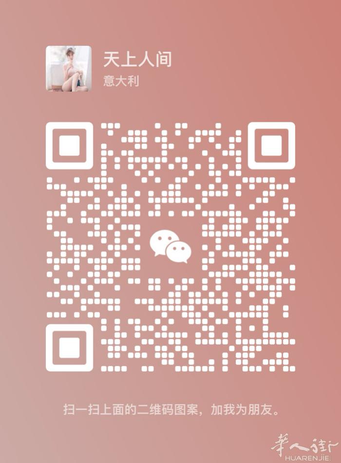 米兰新茶兼职到货，有需要的联系