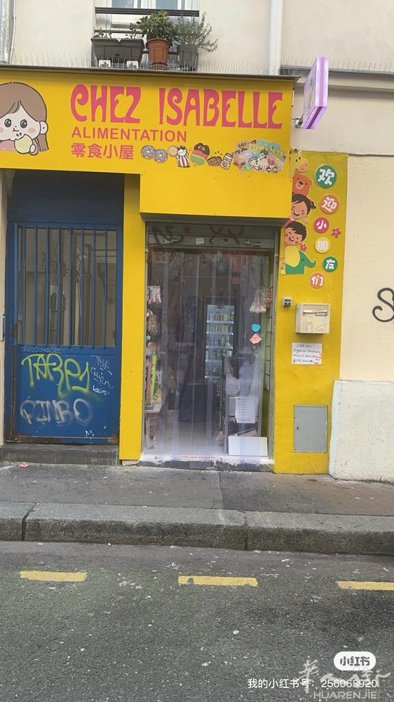 转让20区地铁口附近中日韩超市外卖店价格优惠，有稳定的生意适合新人入手，可以直接