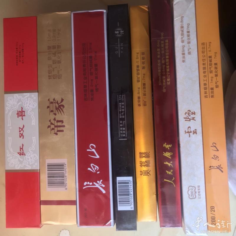 非免税店。细枝刚到。精品帝豪 先到先得。+V3个起