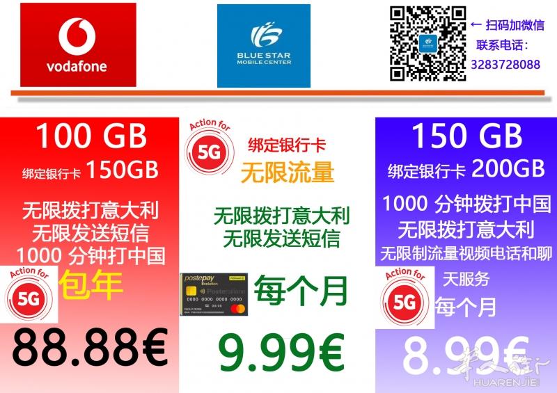 https://att.huarenjie.com/attachment/information/20250619/1750339579774774.jpg