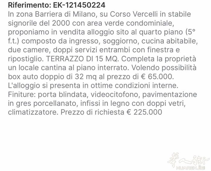 [微笑] 金诚6月房产🔥 corso Vercelli 金诚店铺楼上 4楼87