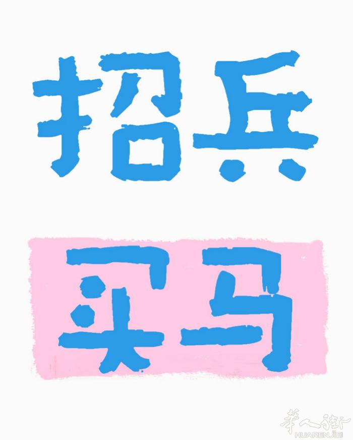 裁剪公司招全职女会计文员，有经验者优先。 要求会语言，做事细心灵活，工作细致，能