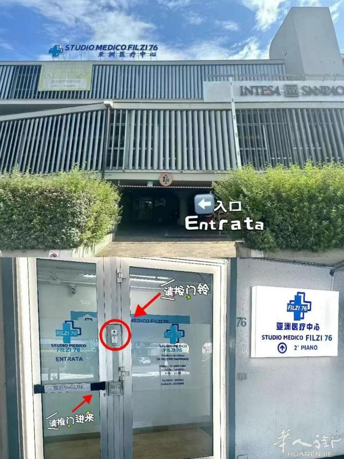【亚洲医疗中心】约半麻肠胃镜 费用是450欧 不包括活检化验的费用