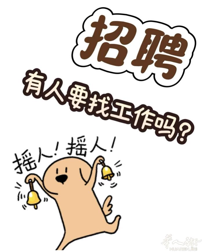 米兰火车站附近诚聘美甲师、美睫师 美甲中工 美甲学徒（会意大利语优先）我们提供舒