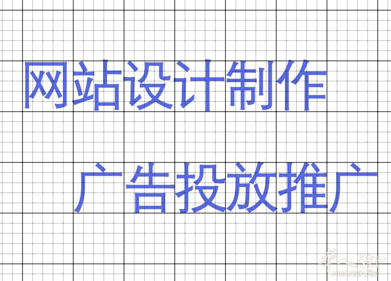 专业网站开发 | 谷歌推广 | 软件开发 | 媒体制作