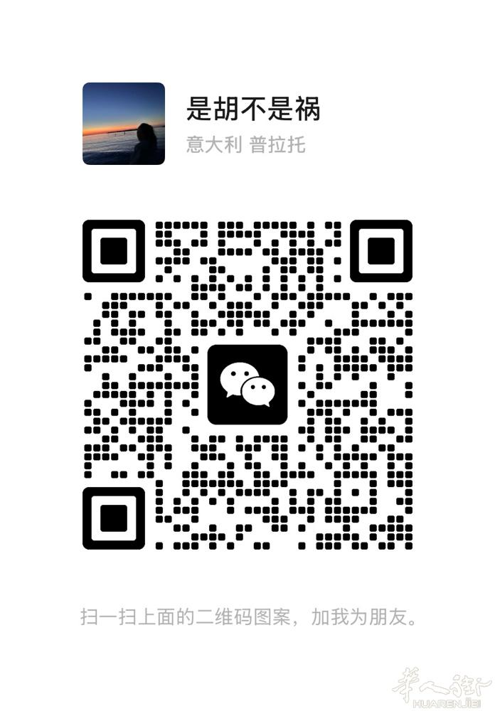 - Prato市内带车翻译。联系电话：3426242392