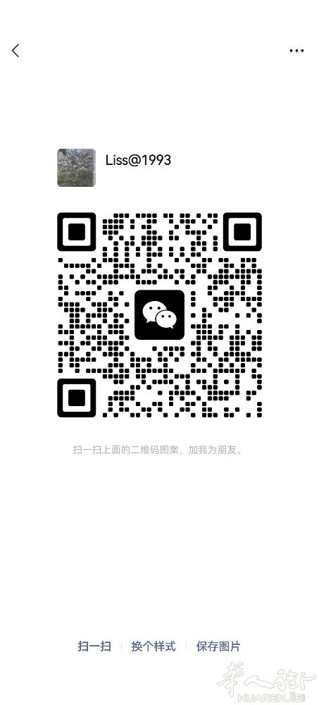 米兰市区回中国，下周二，需要带东西的联系嗯。 还🈶一个行李箱空余。 可到🚬和