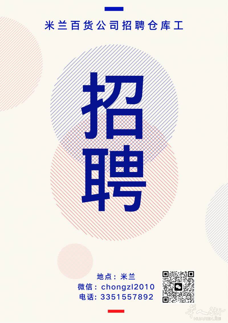 https://att.huarenjie.com/attachment/information/20250620/1750412946672823.png