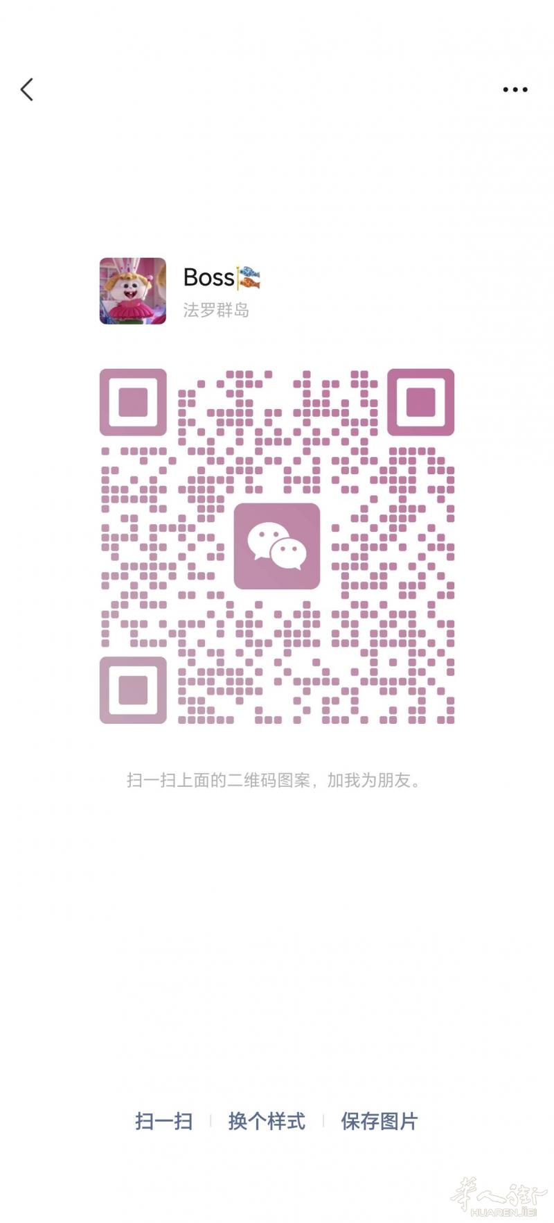 短租！！(女生）
marghera出租一个大单间带