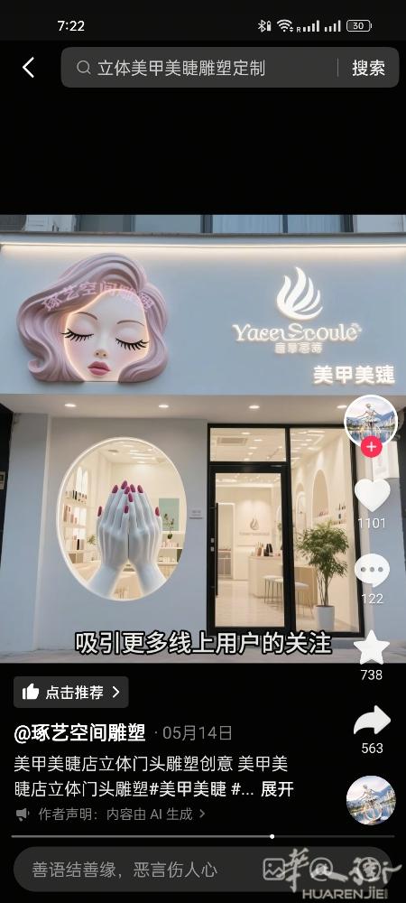 cesene急需住家一套，有帮忙给介绍费