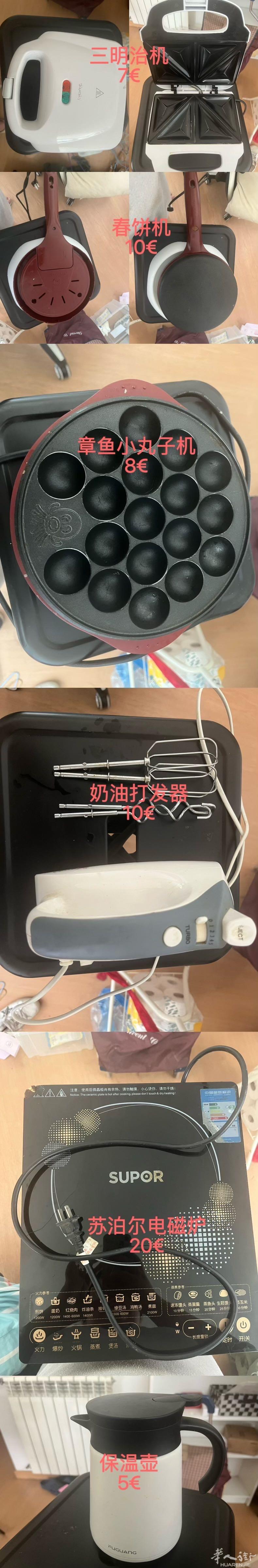 出闲置，马德里面交
Vx： s524732837