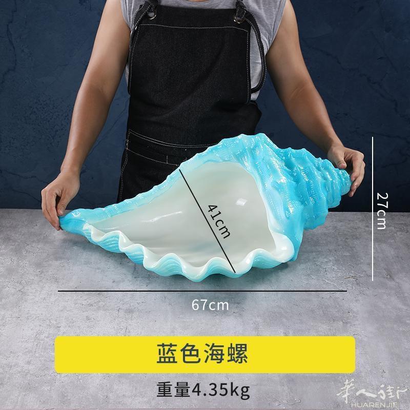 出售海螺刺身冰盘，红酒醒酒器，触摸充电台灯，高档耐高温五格餐盒，七彩冰桶，电话：3317456529